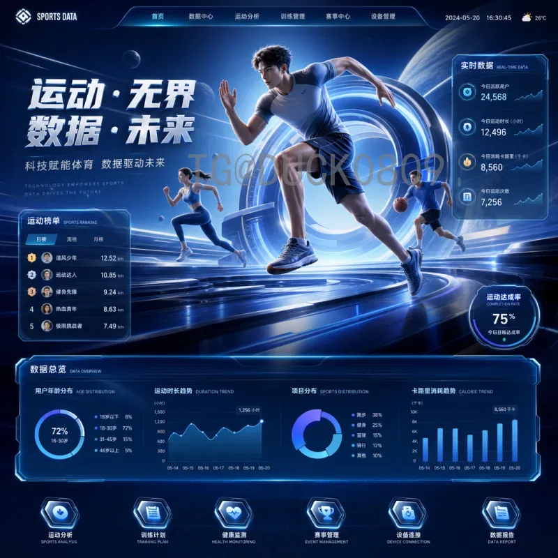 世界杯积分榜全解析：从小组赛到淘汰赛，排名规则与历史经典