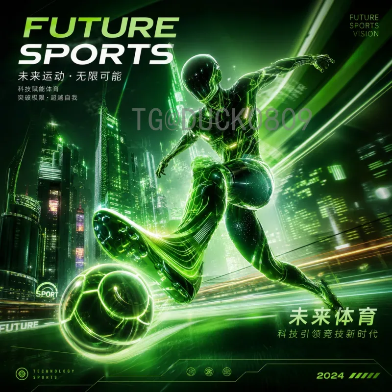 官方2026国际足联世界杯球员名单最新消息：各队阵容分析与动态前瞻